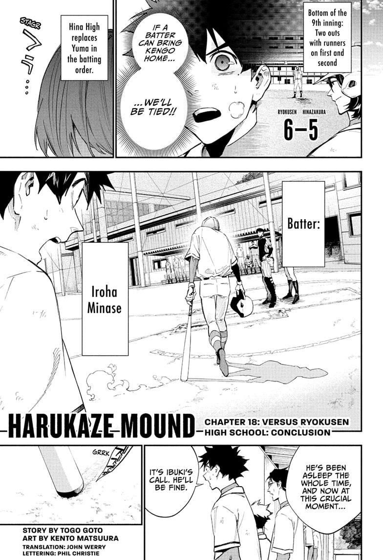 Harukaze Mound Chap 18 - Next Chap 19