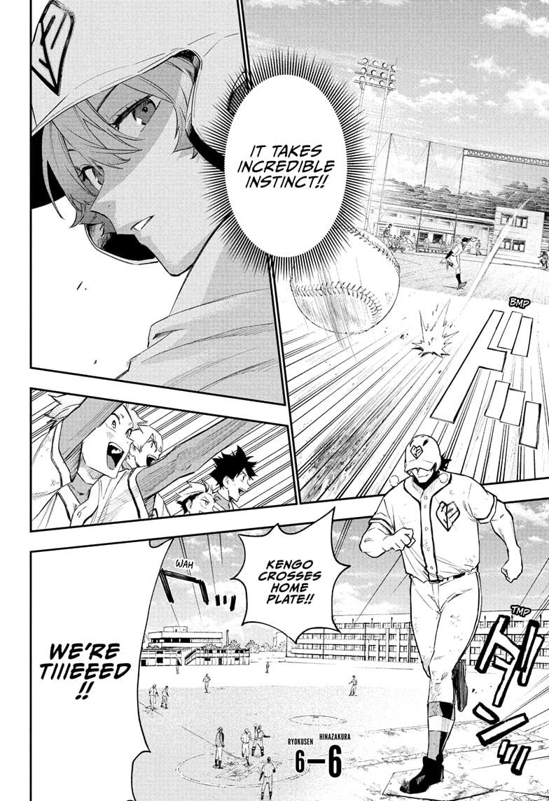 Harukaze Mound Chap 18 - Next Chap 19