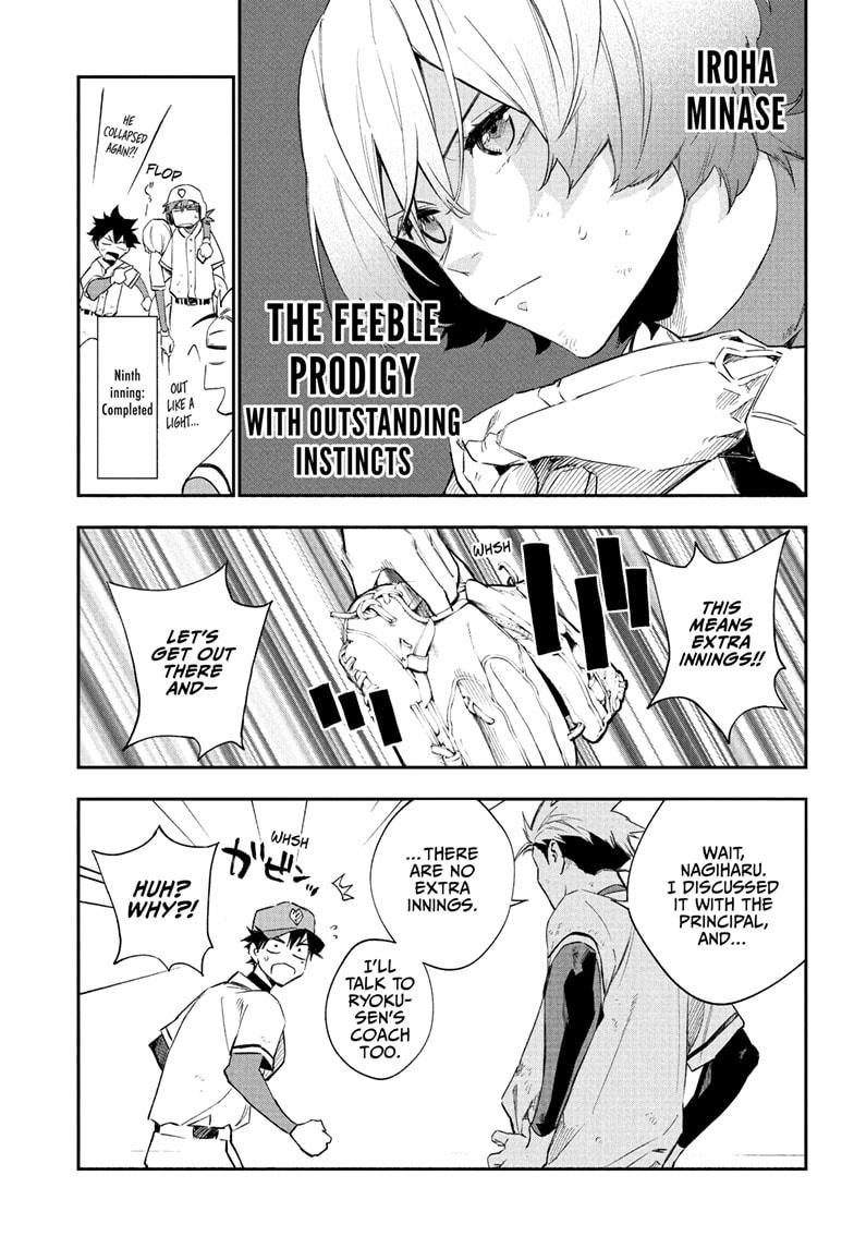 Harukaze Mound Chap 18 - Next Chap 19