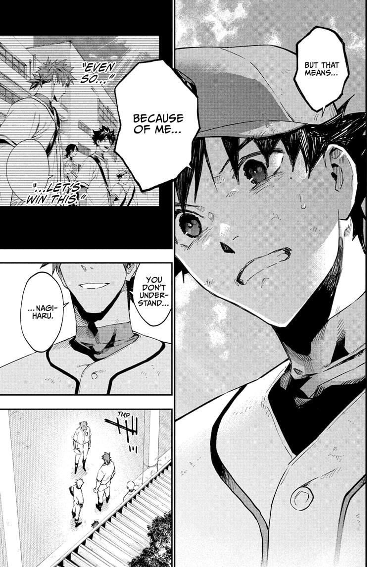 Harukaze Mound Chap 18 - Next Chap 19