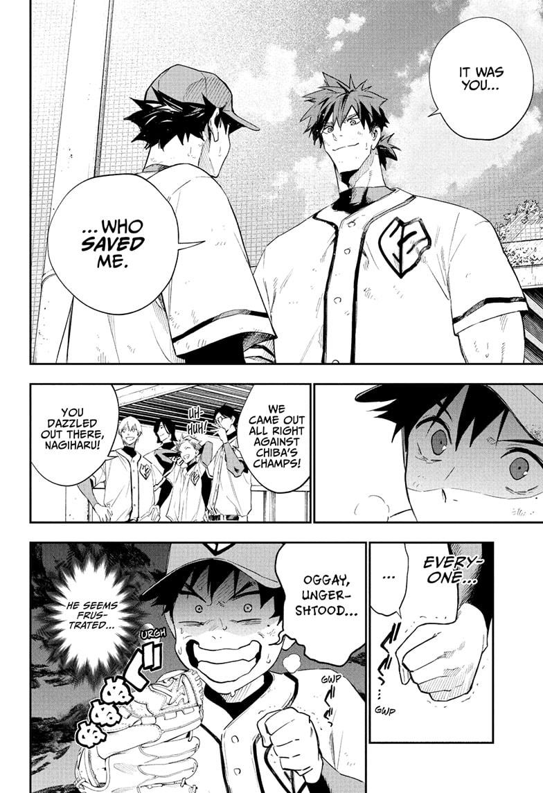 Harukaze Mound Chap 18 - Next Chap 19