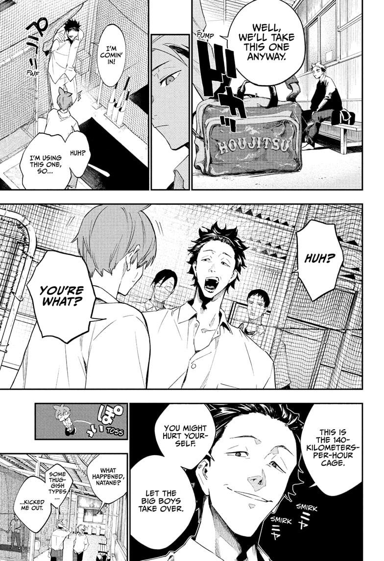 Harukaze Mound Chap 19 - Next Chap 20