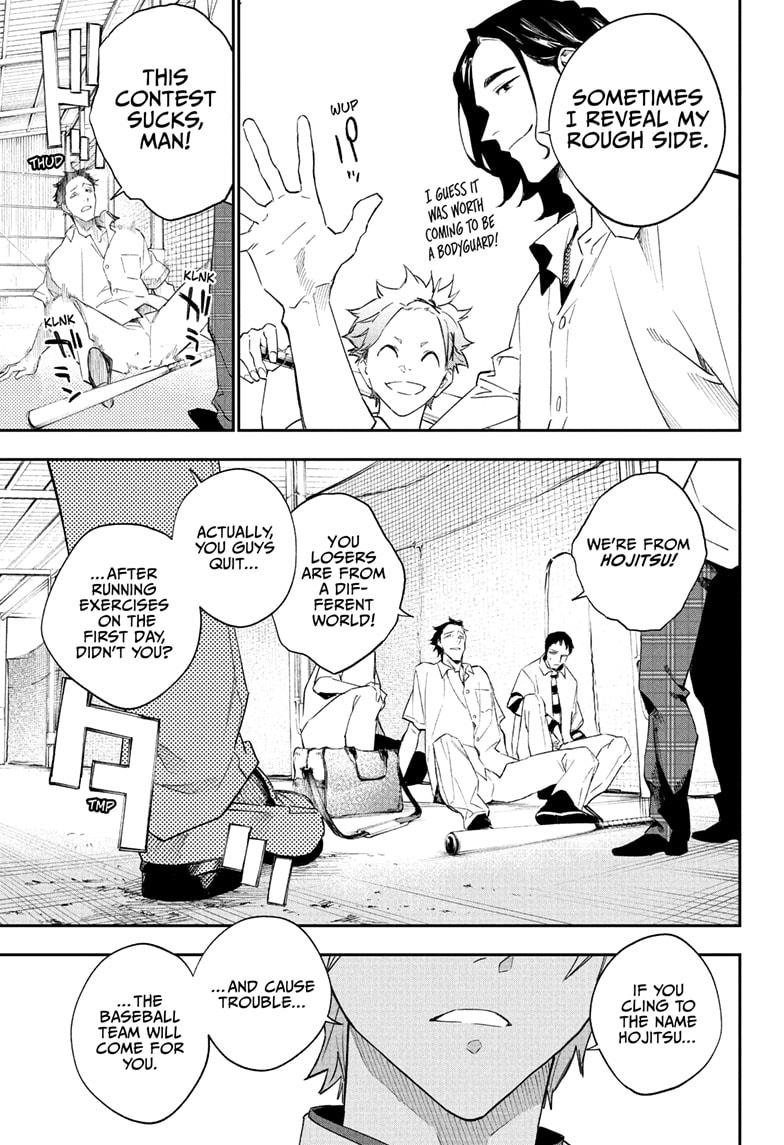Harukaze Mound Chap 19 - Next Chap 20