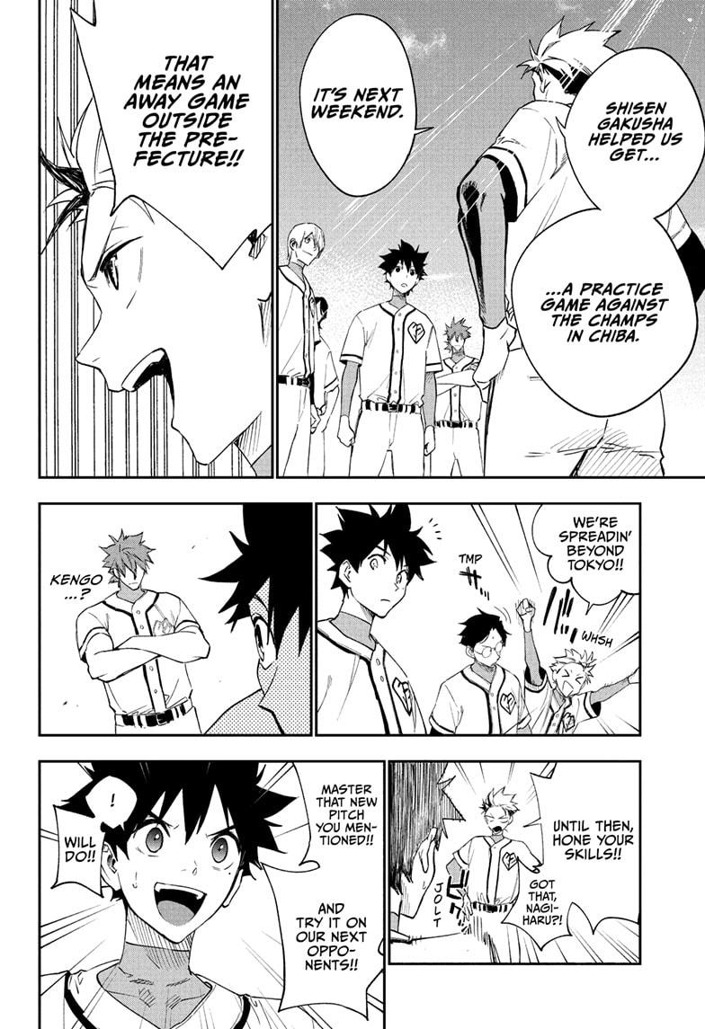 Harukaze Mound Chap 10 - Next Chap 11