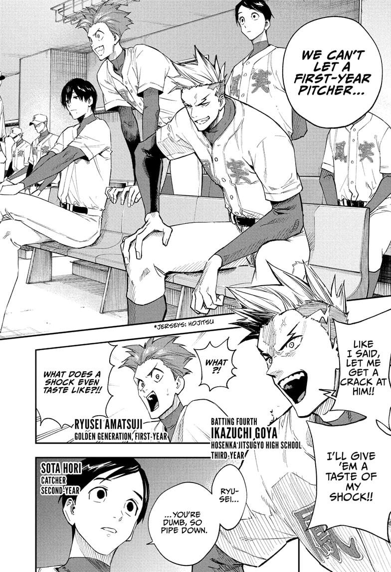 Harukaze Mound Chap 10 - Next Chap 11