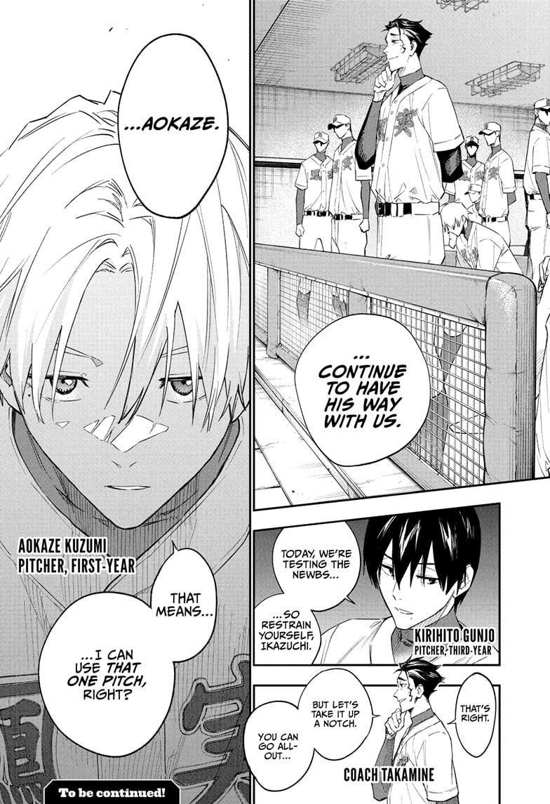 Harukaze Mound Chap 10 - Next Chap 11