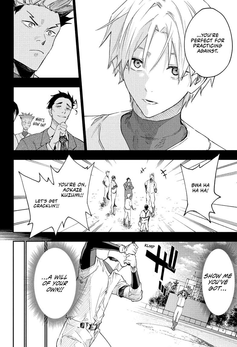 Harukaze Mound Chap 11 - Next Chap 12