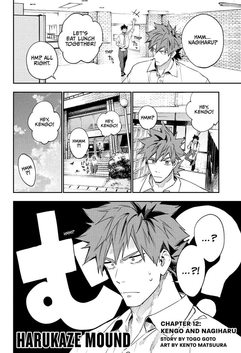 Harukaze Mound Chap 12 - Next Chap 13