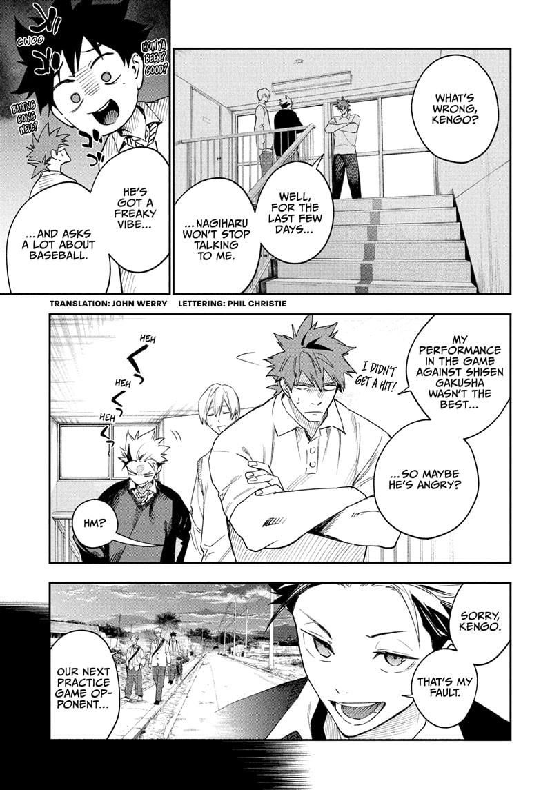 Harukaze Mound Chap 12 - Next Chap 13