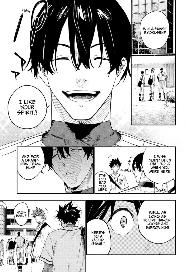 Harukaze Mound Chap 13 - Next Chap 14