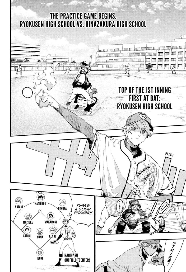 Harukaze Mound Chap 13 - Next Chap 14
