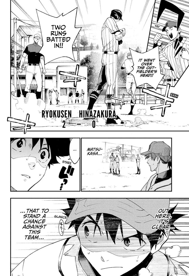 Harukaze Mound Chap 13 - Next Chap 14