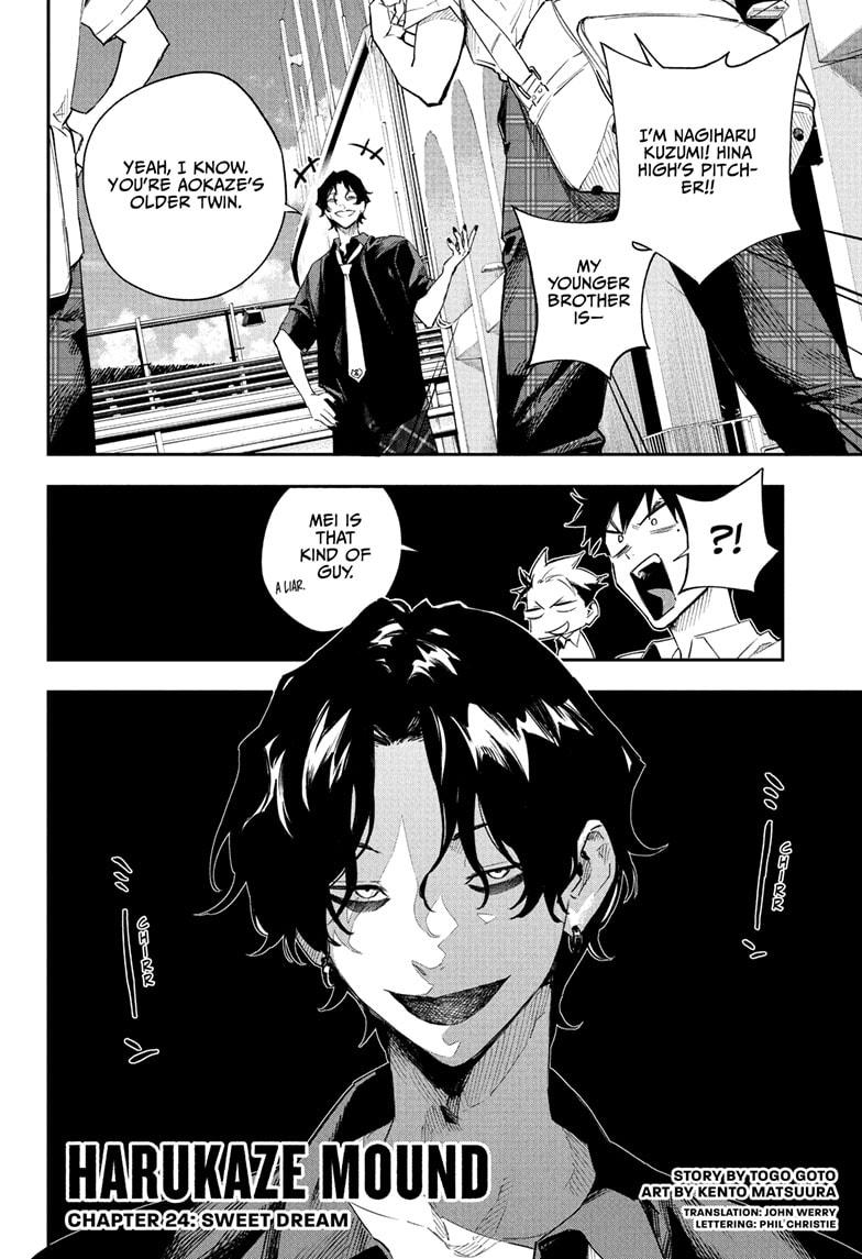 Harukaze Mound Chap 24 - Next Chap 25