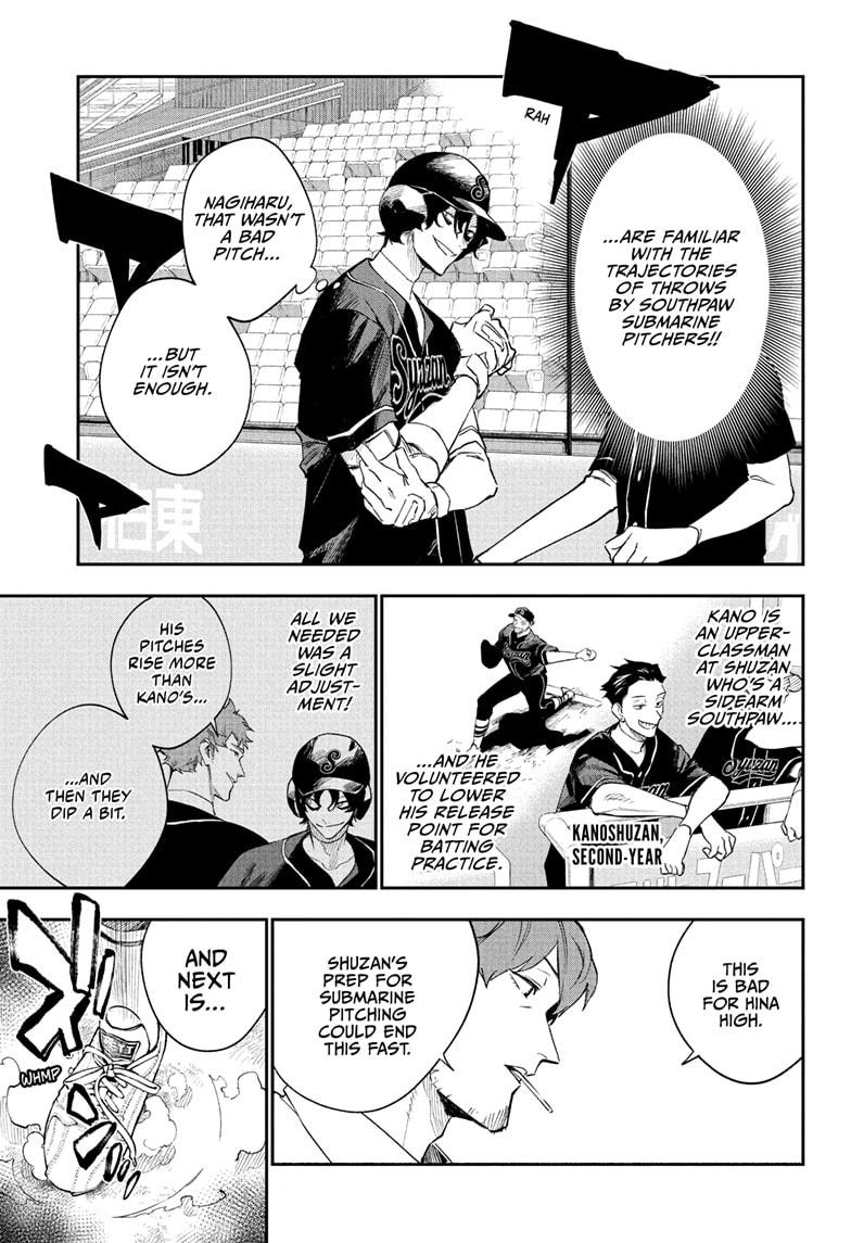 Harukaze Mound Chap 25 - Next Chap 26