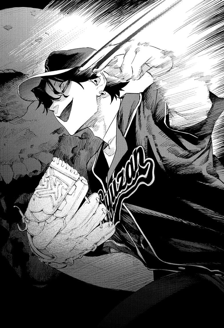 Harukaze Mound Chap 25 - Next Chap 26