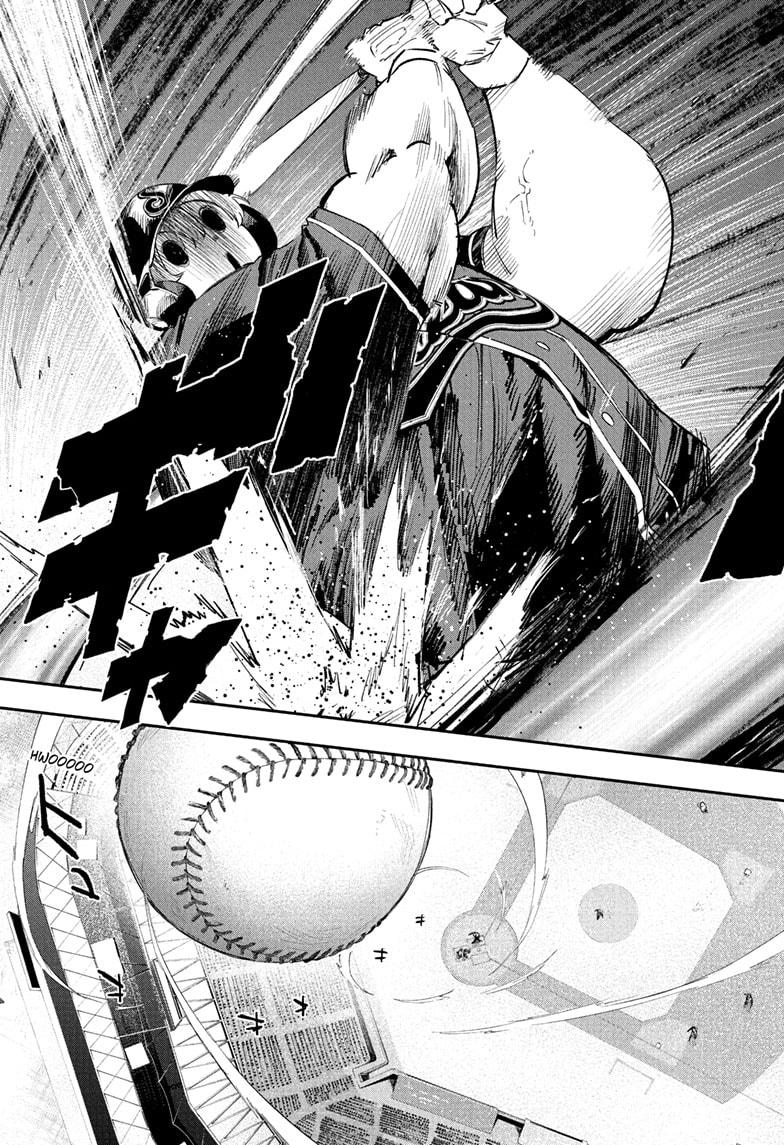 Harukaze Mound Chap 26 - Next Chap 27