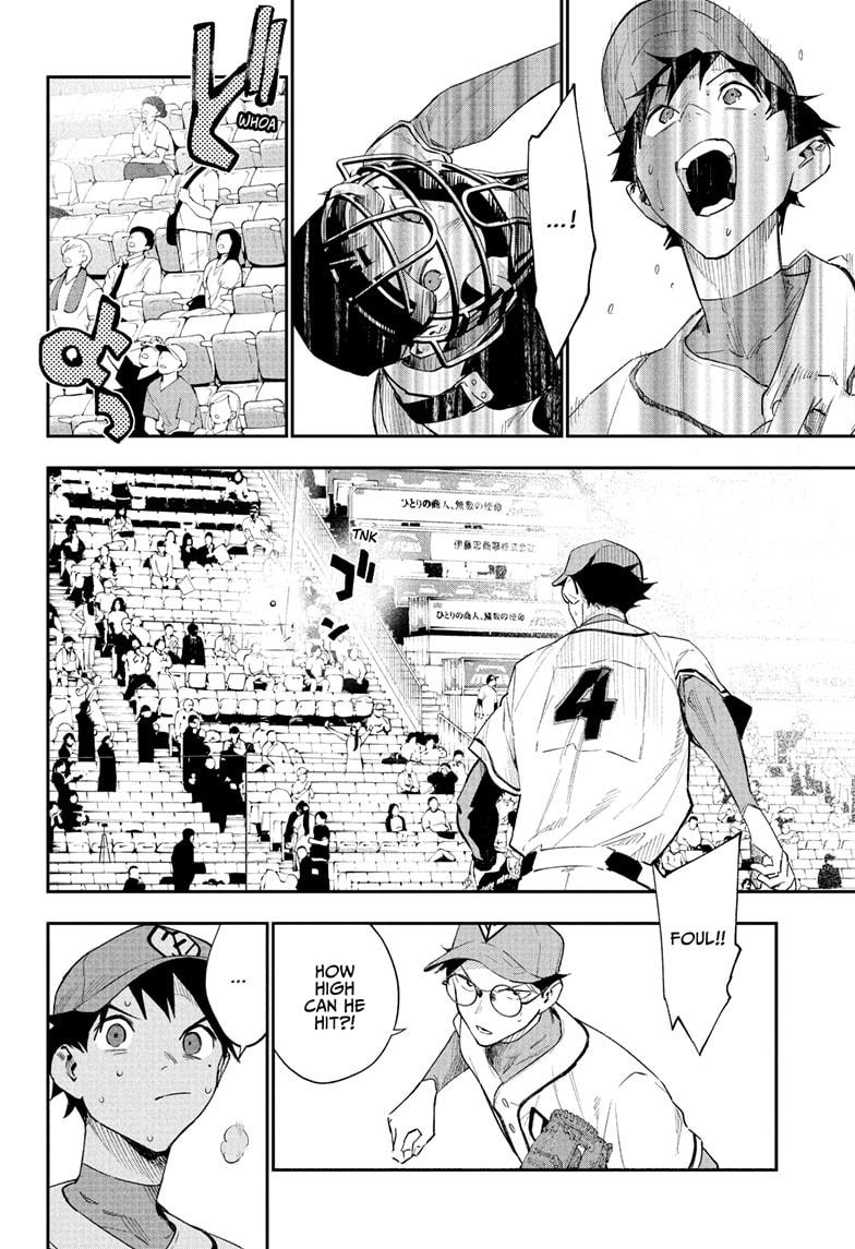 Harukaze Mound Chap 26 - Next Chap 27