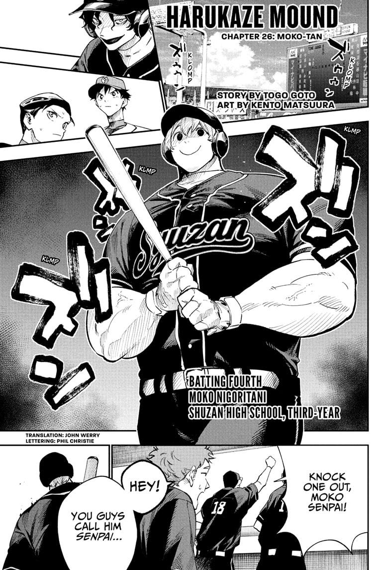 Harukaze Mound Chap 26 - Next Chap 27