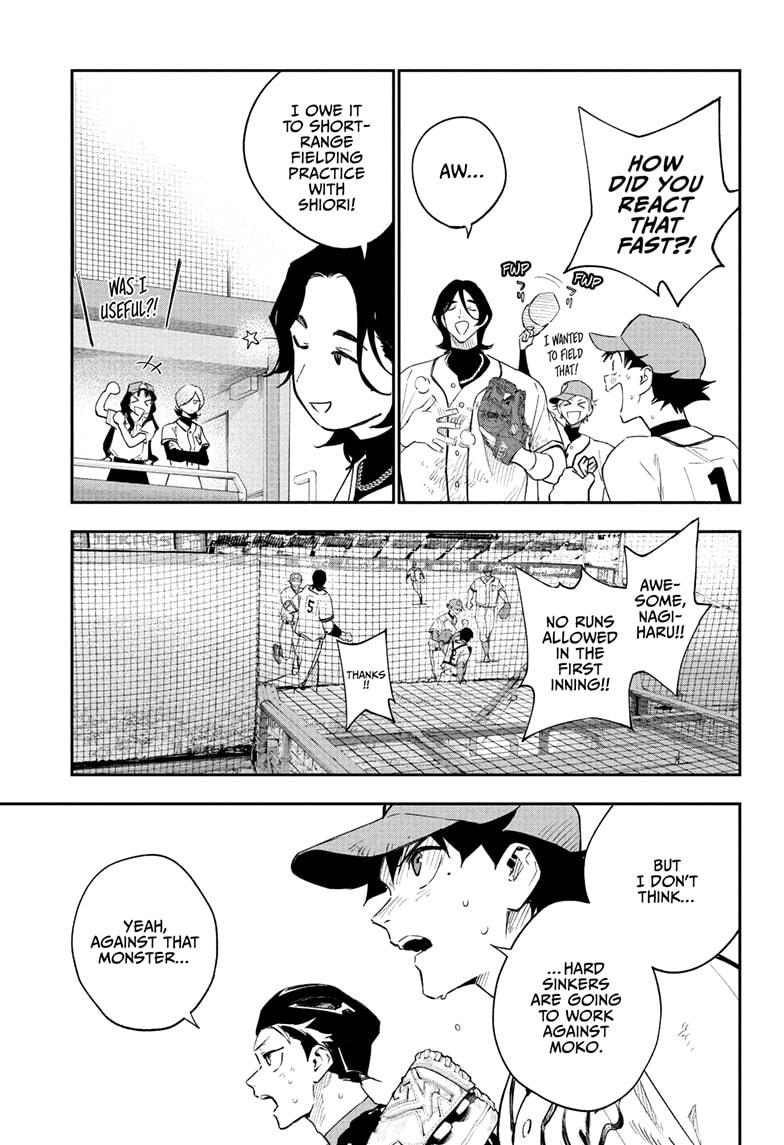 Harukaze Mound Chap 26 - Next Chap 27