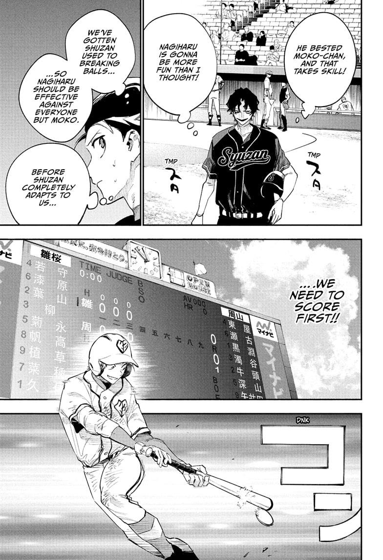 Harukaze Mound Chap 26 - Next Chap 27