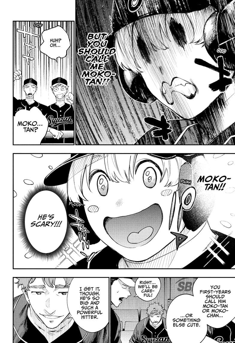 Harukaze Mound Chap 26 - Next Chap 27