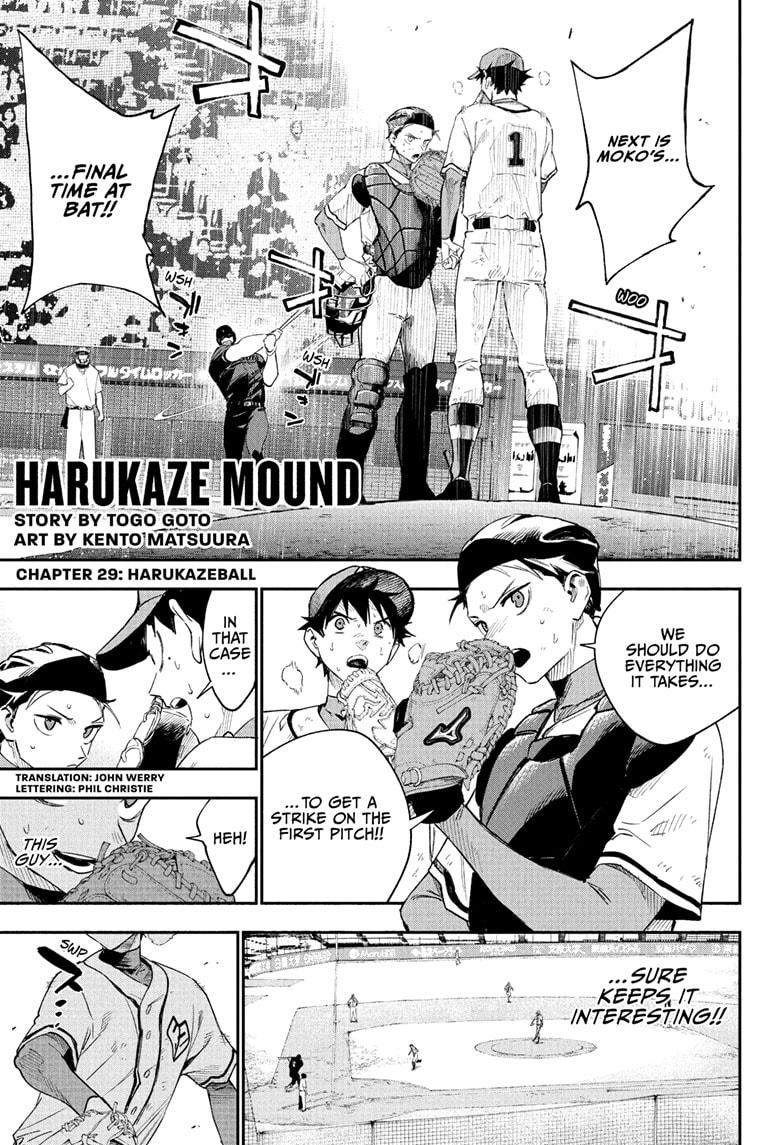 Harukaze Mound Chap 29 - Next Chap 30