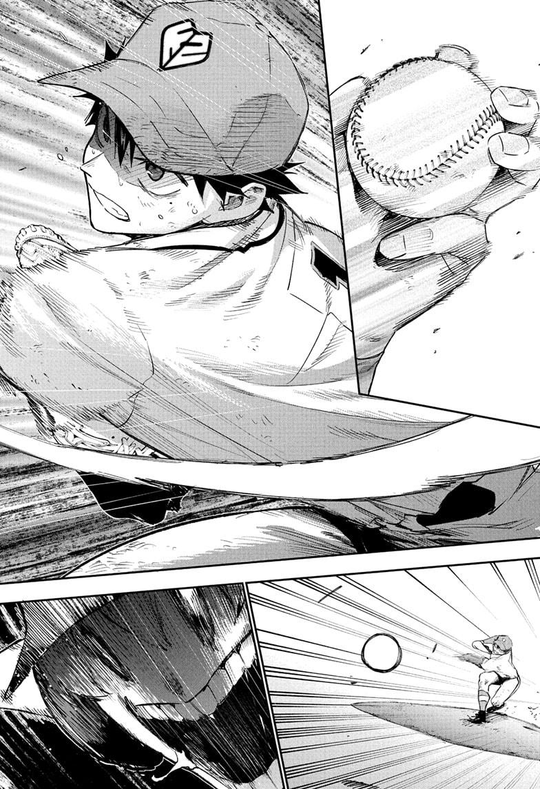 Harukaze Mound Chap 29 - Next Chap 30