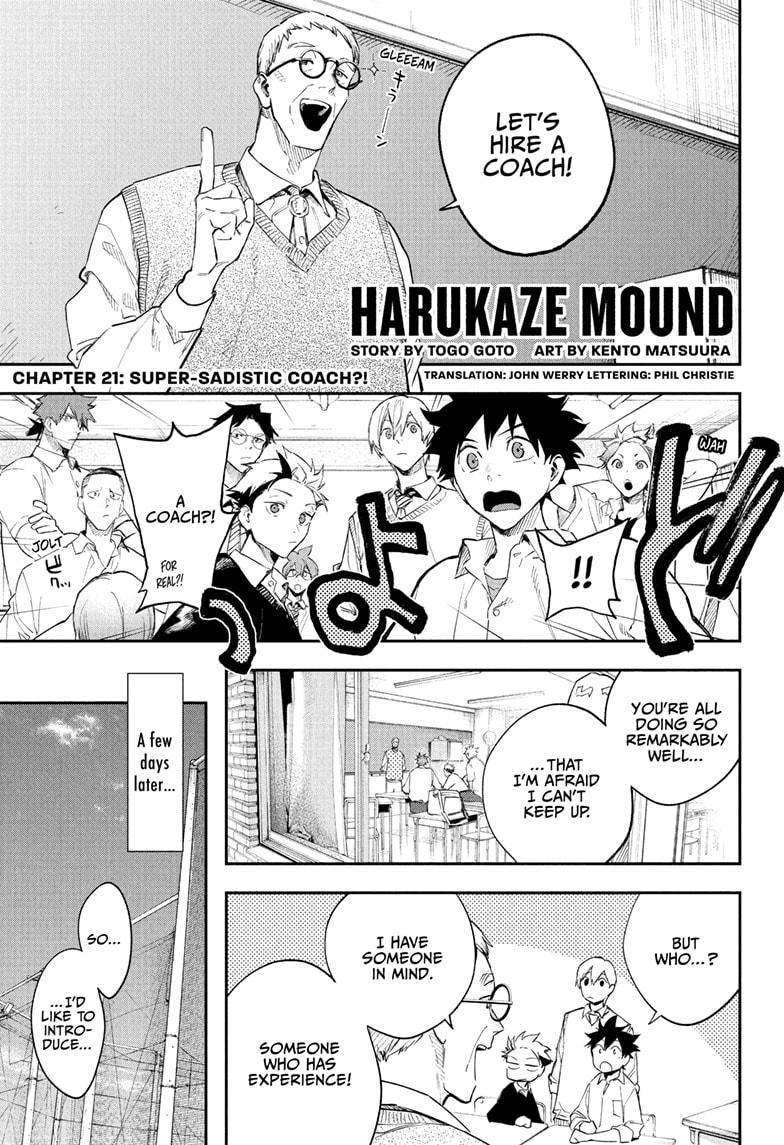 Harukaze Mound Chap 21 - Next Chap 22