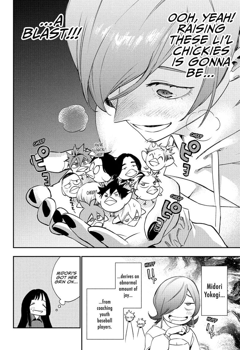 Harukaze Mound Chap 21 - Next Chap 22