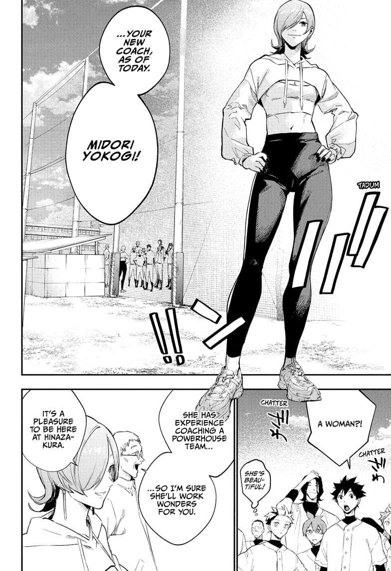 Harukaze Mound Chap 21 - Next Chap 22