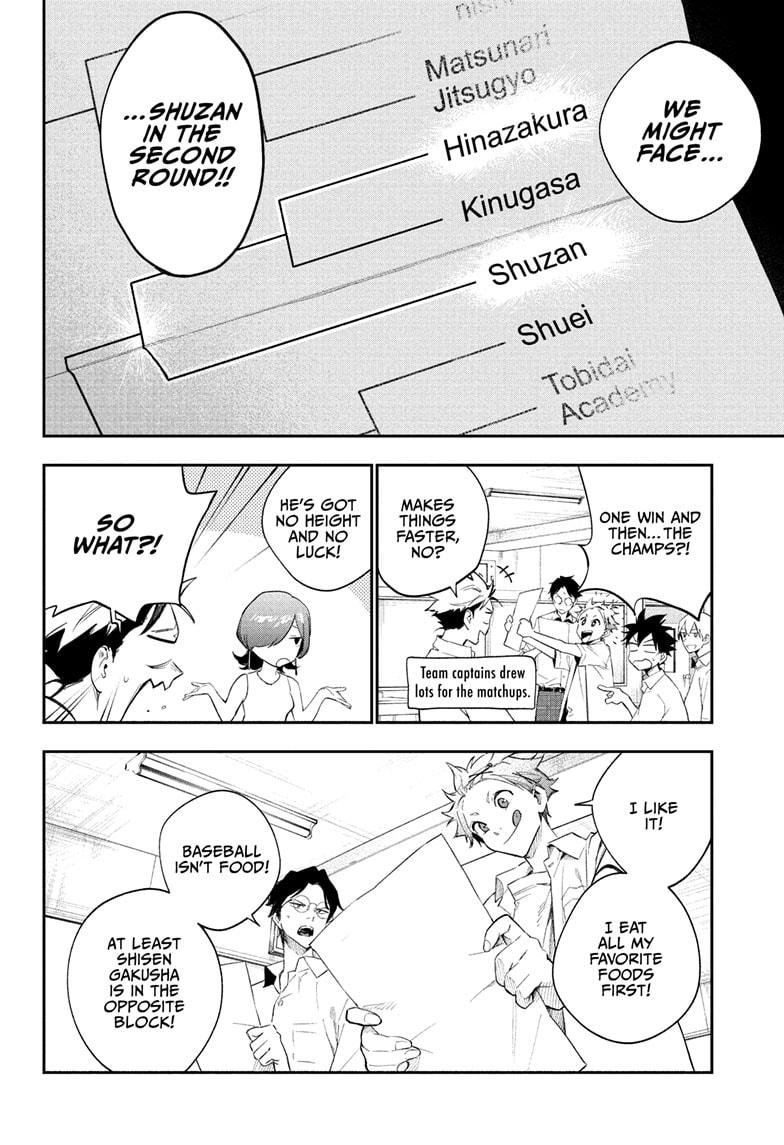 Harukaze Mound Chap 22 - Next Chap 23