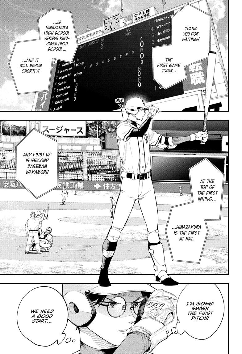 Harukaze Mound Chap 23 - Next Chap 24