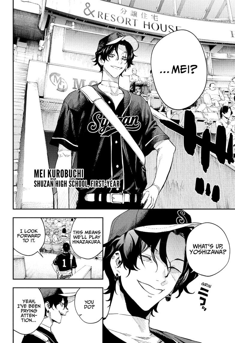 Harukaze Mound Chap 23 - Next Chap 24