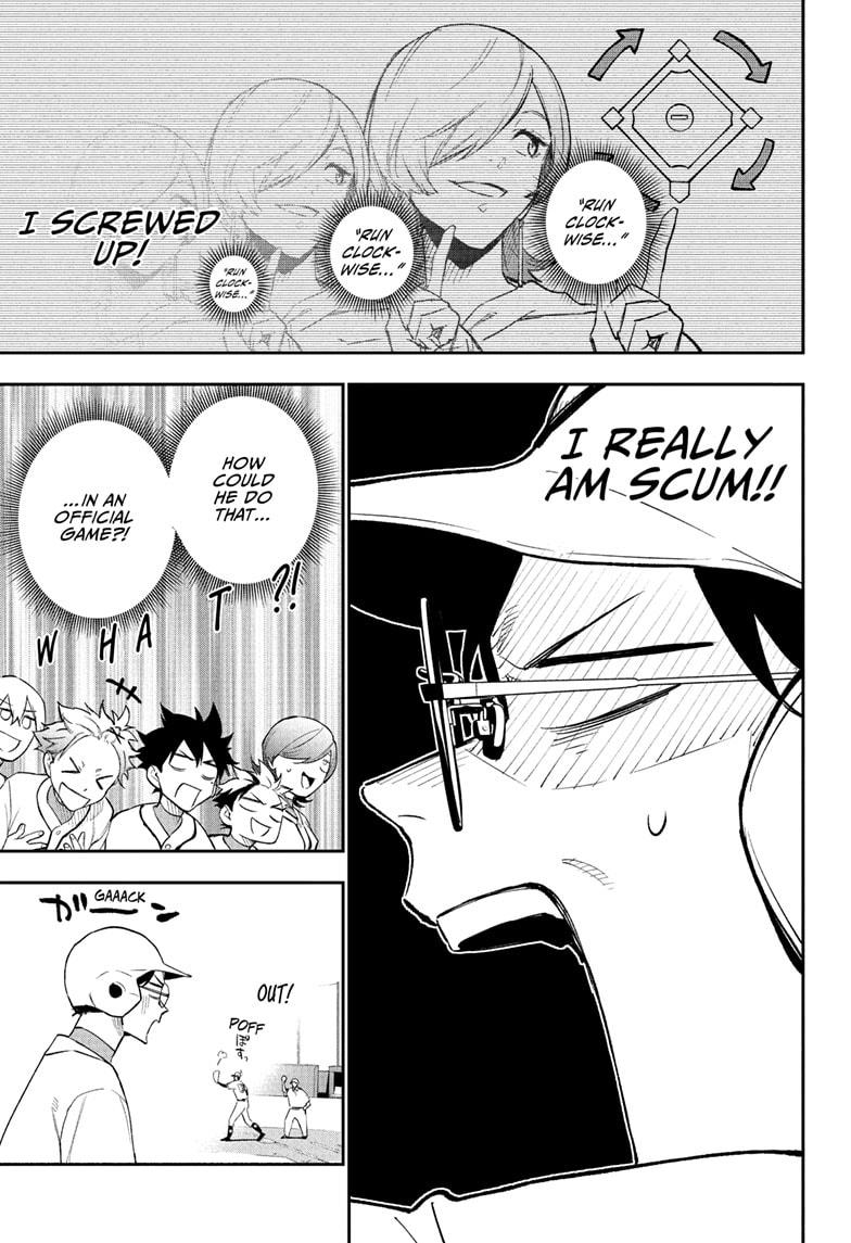 Harukaze Mound Chap 23 - Next Chap 24