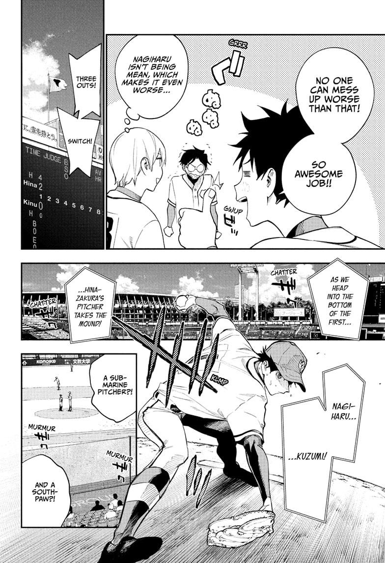 Harukaze Mound Chap 23 - Next Chap 24