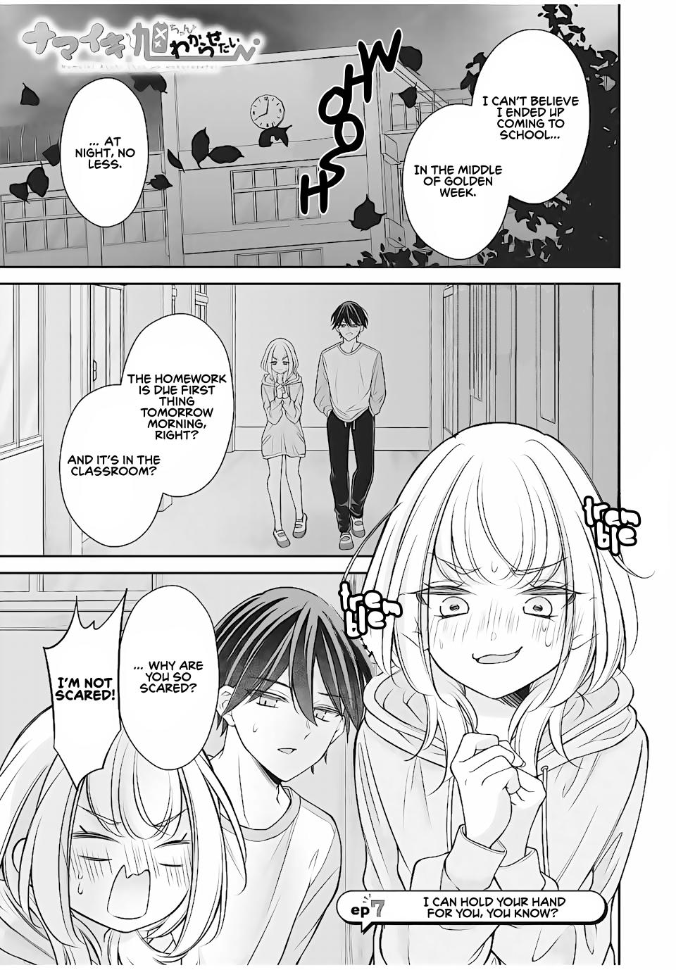 Namaiki Asahi-chan wo Wakarasetai Chap 7 - Next Chap 8
