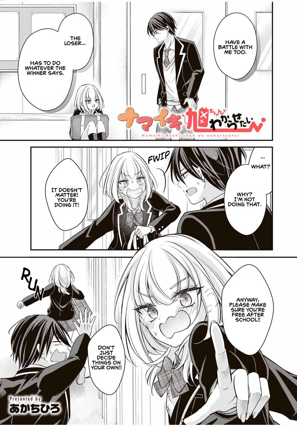 Namaiki Asahi-chan wo Wakarasetai Chap 4 - Next Chap 5