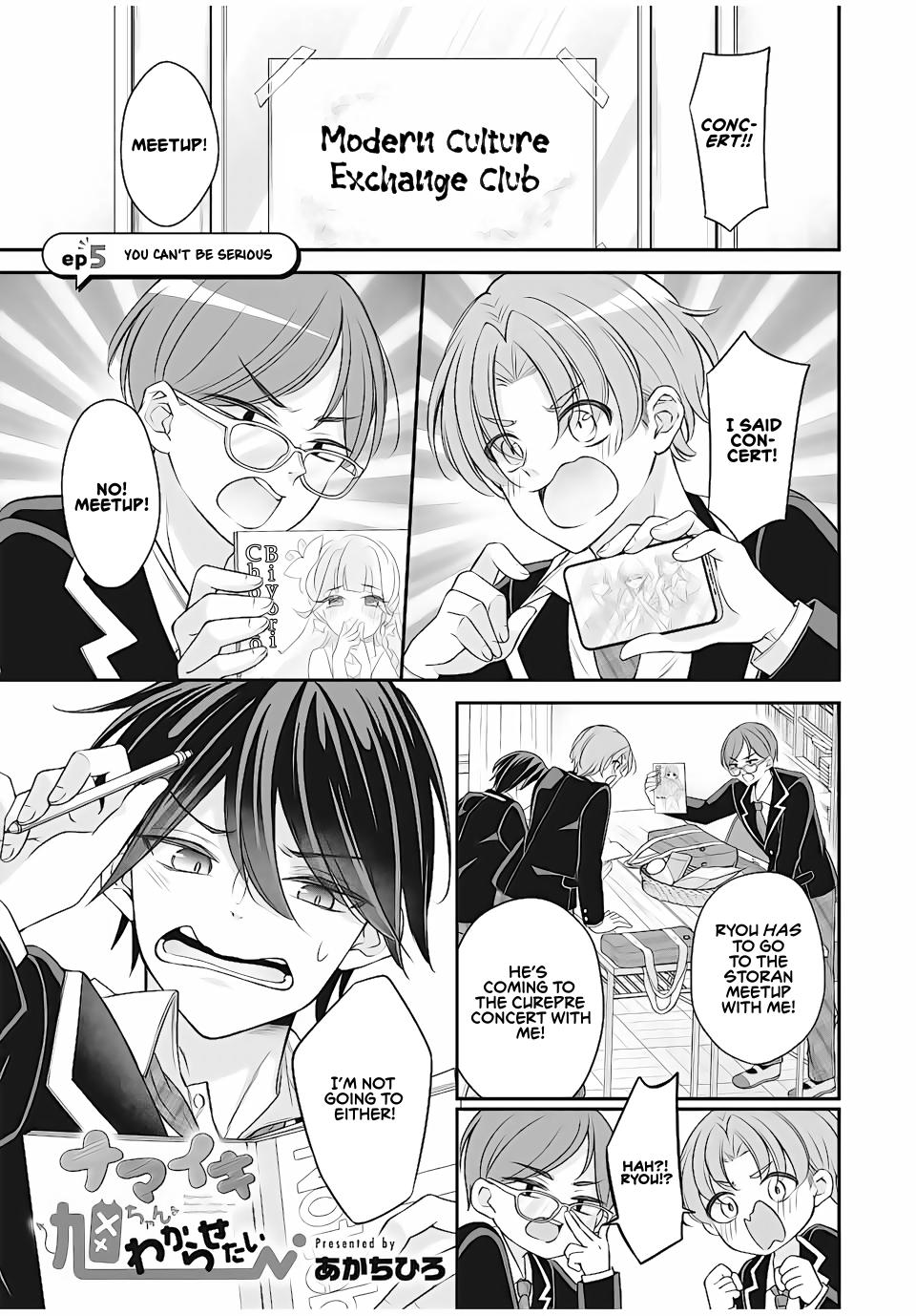 Namaiki Asahi-chan wo Wakarasetai Chap 5 - Next Chap 6