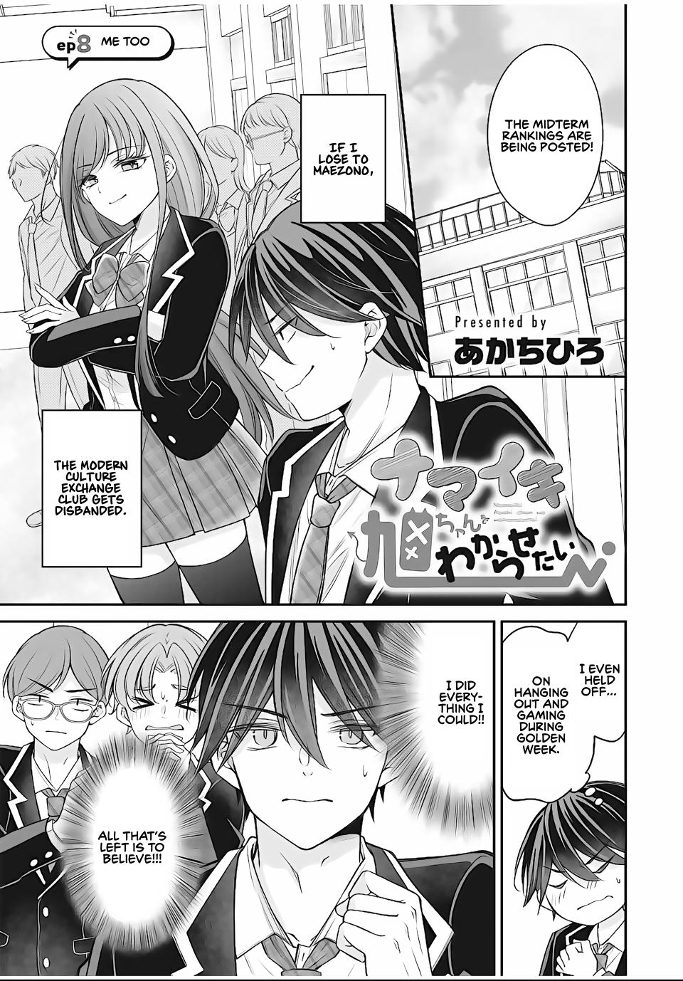 Namaiki Asahi-chan wo Wakarasetai Chap 8 - Next Chap 9