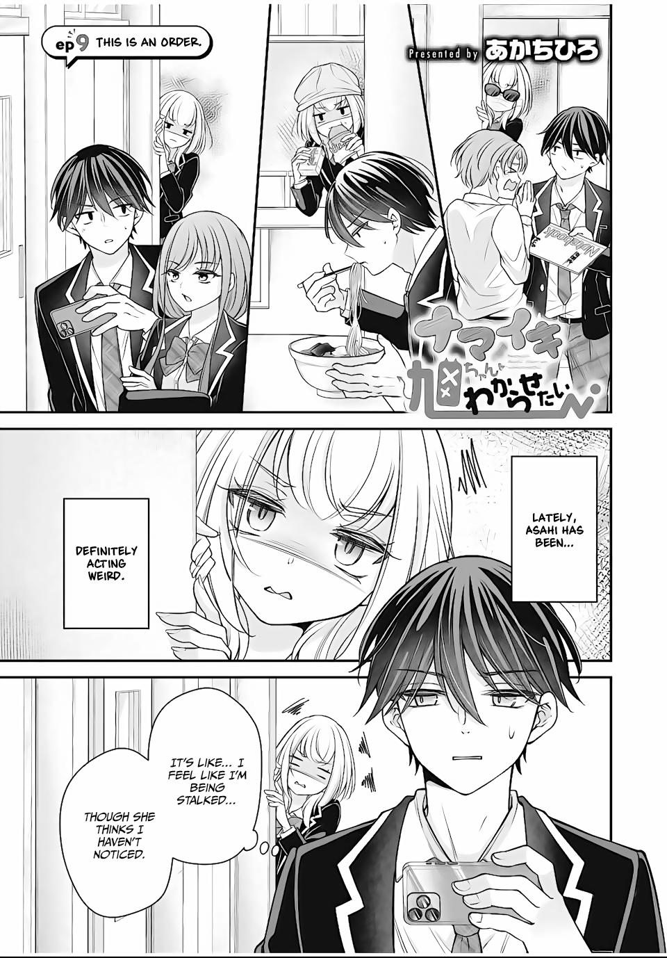 Namaiki Asahi-chan wo Wakarasetai Chap 9 - Next Chap 10