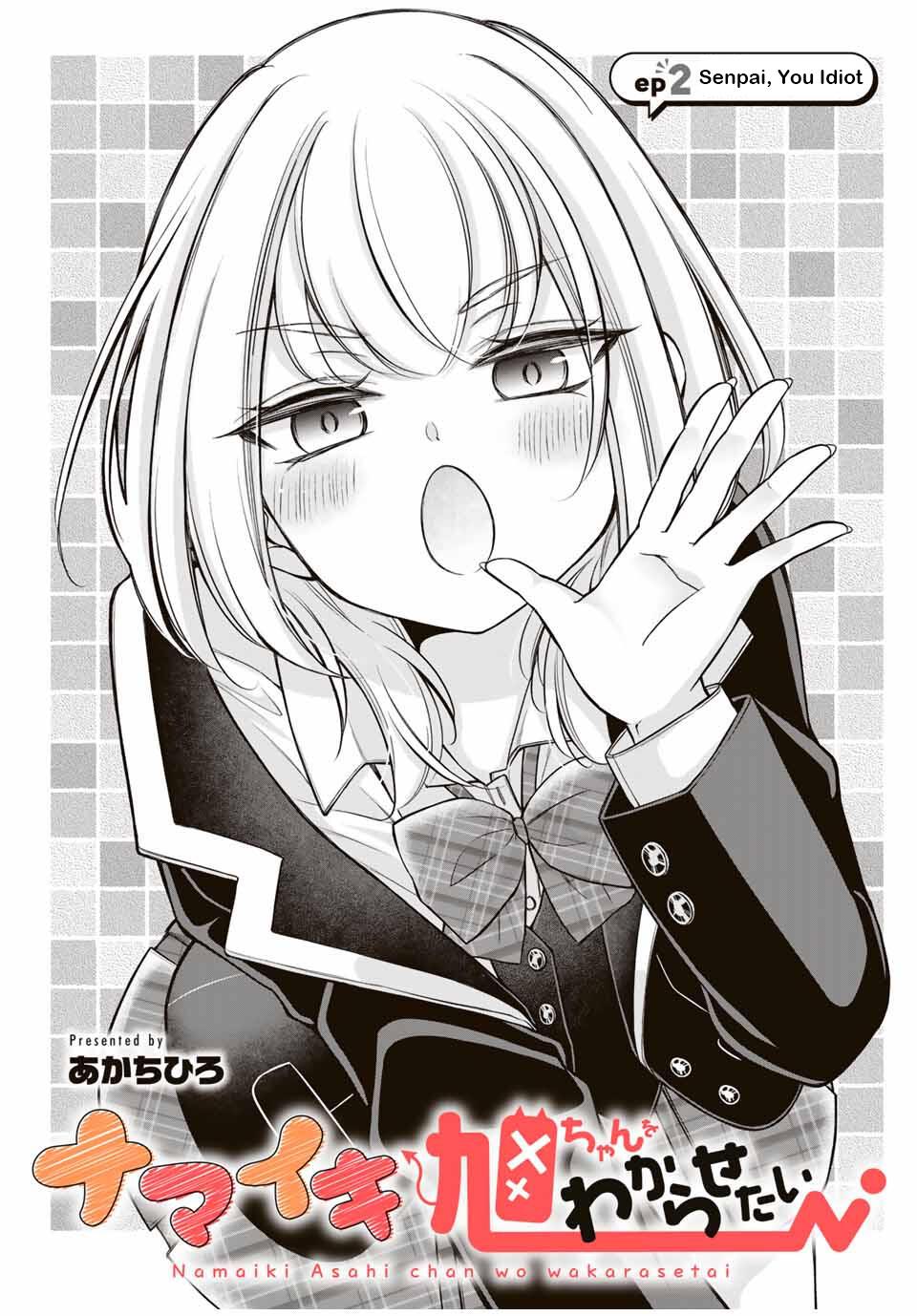 Namaiki Asahi-chan wo Wakarasetai Chap 2 - Next Chap 3