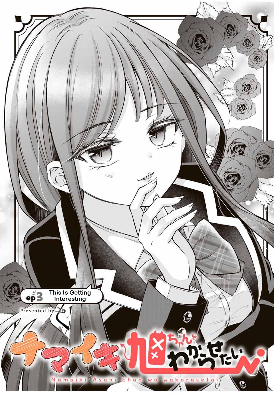 Namaiki Asahi-chan wo Wakarasetai Chap 3 - Next Chap 4