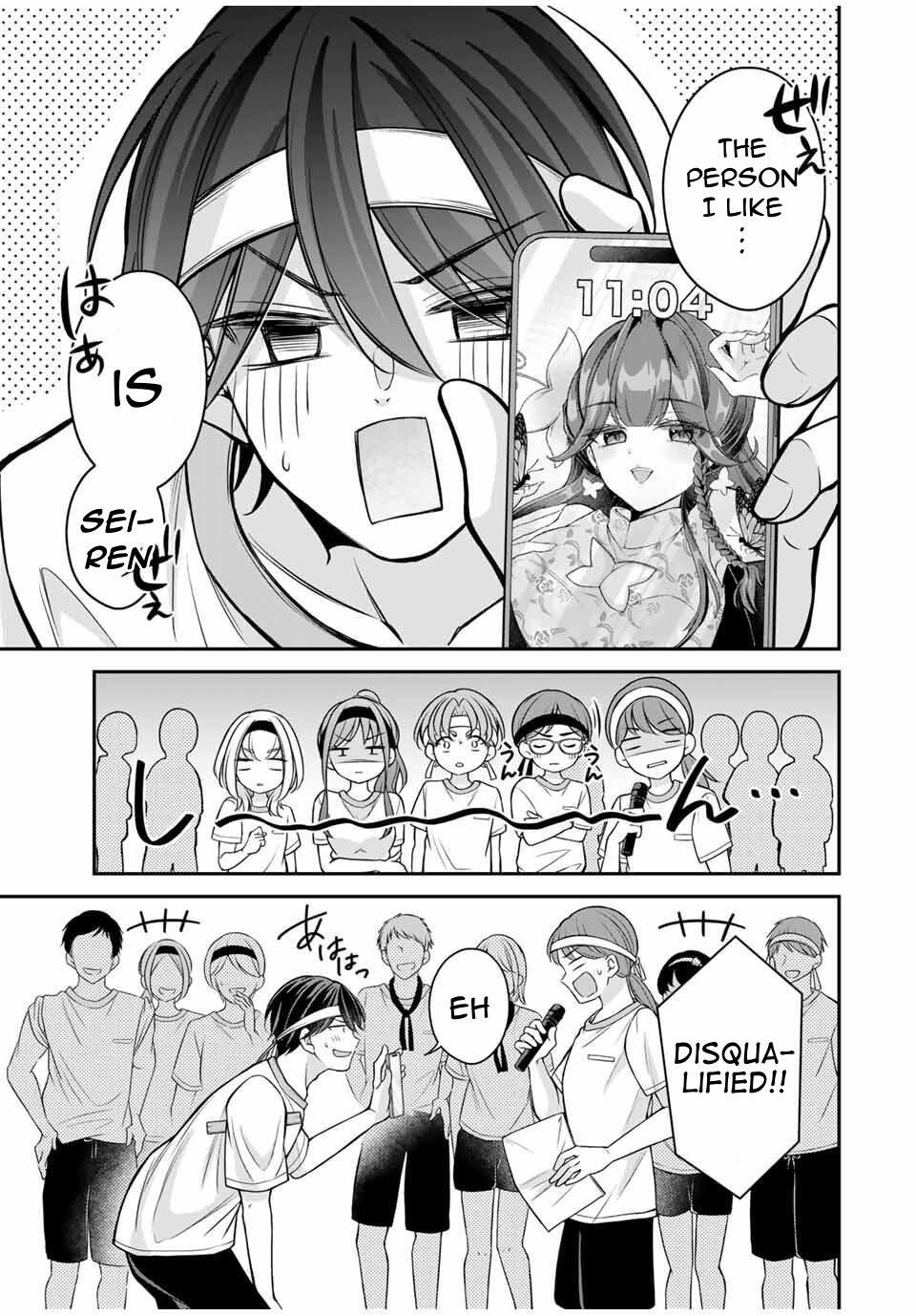 Namaiki Asahi-chan wo Wakarasetai Chap 13 - Next Chap 14