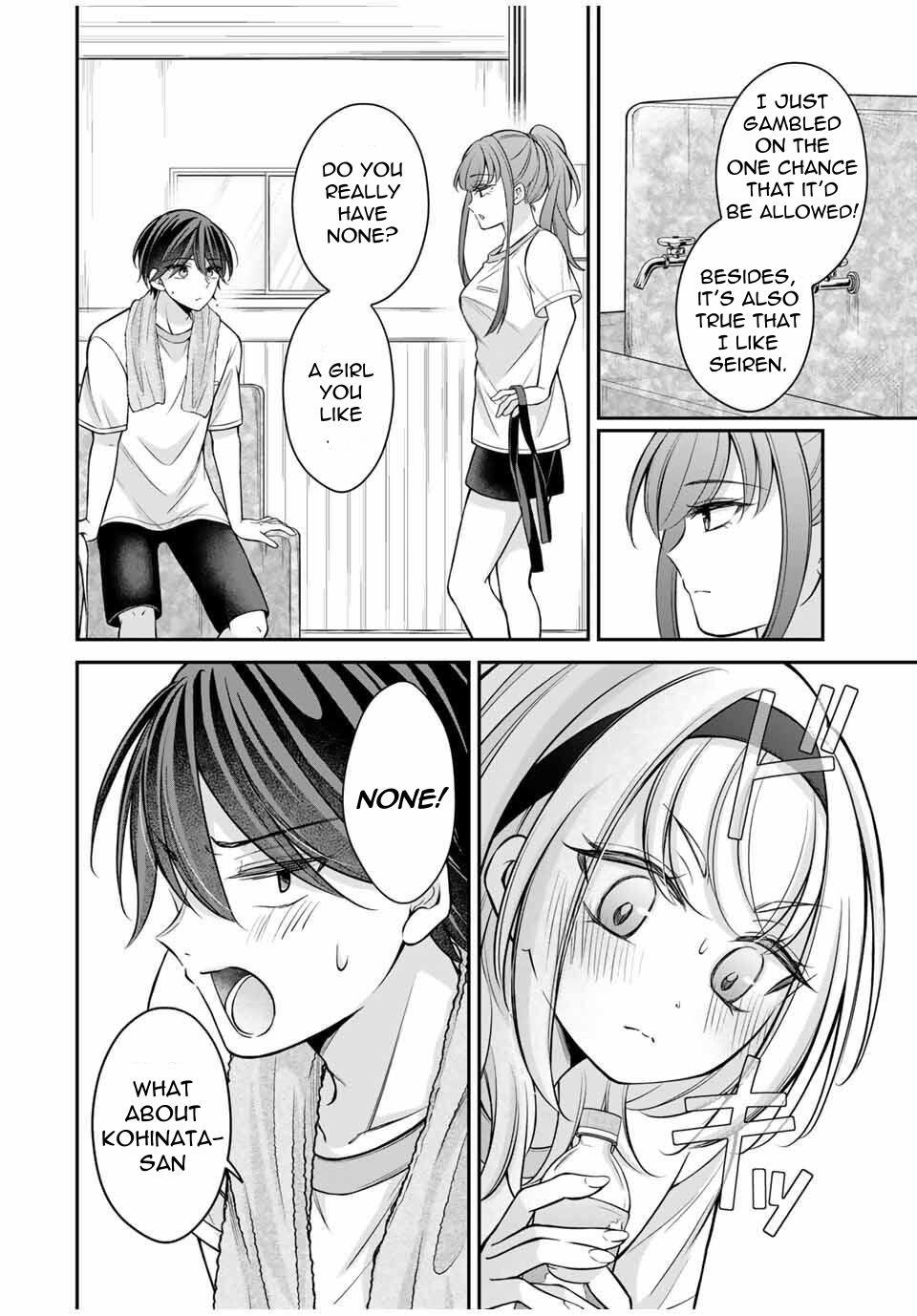 Namaiki Asahi-chan wo Wakarasetai Chap 13 - Next Chap 14