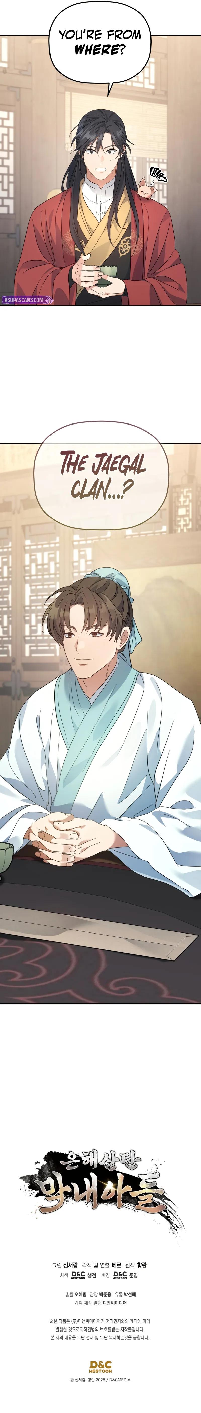 The Youngest Son of the Eunhae Merchant Group Chap 39 - Next Chap 40