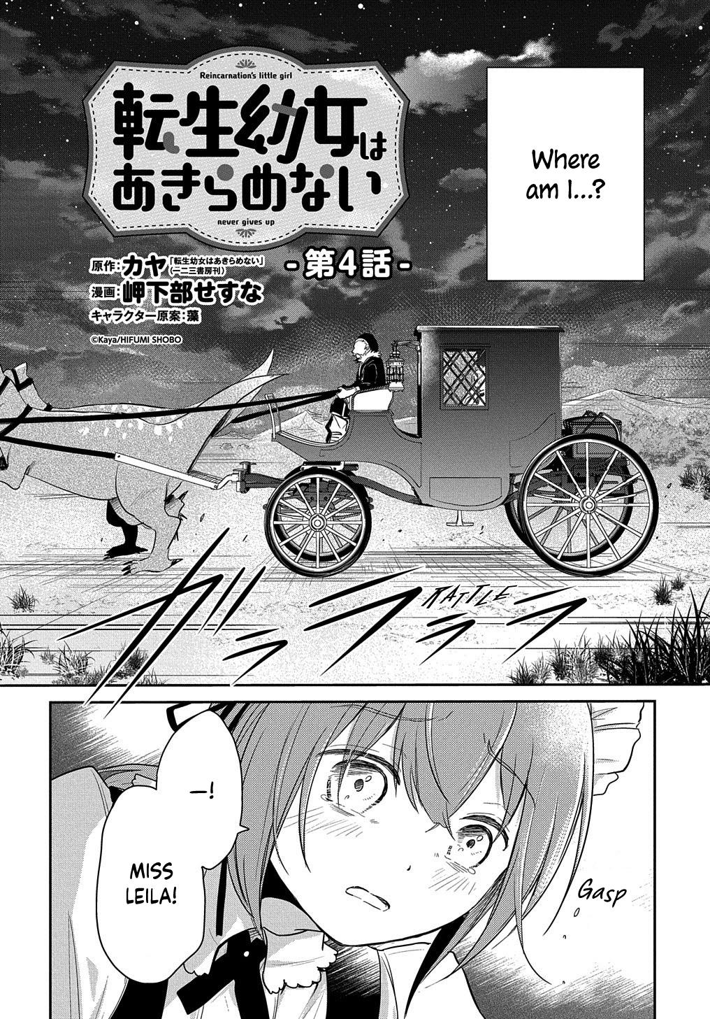 Tensei Youjo wa Akiramenai Chap 4 - Next Chap 5