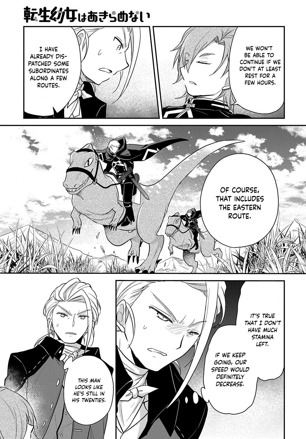 Tensei Youjo wa Akiramenai Chap 4 - Next Chap 5