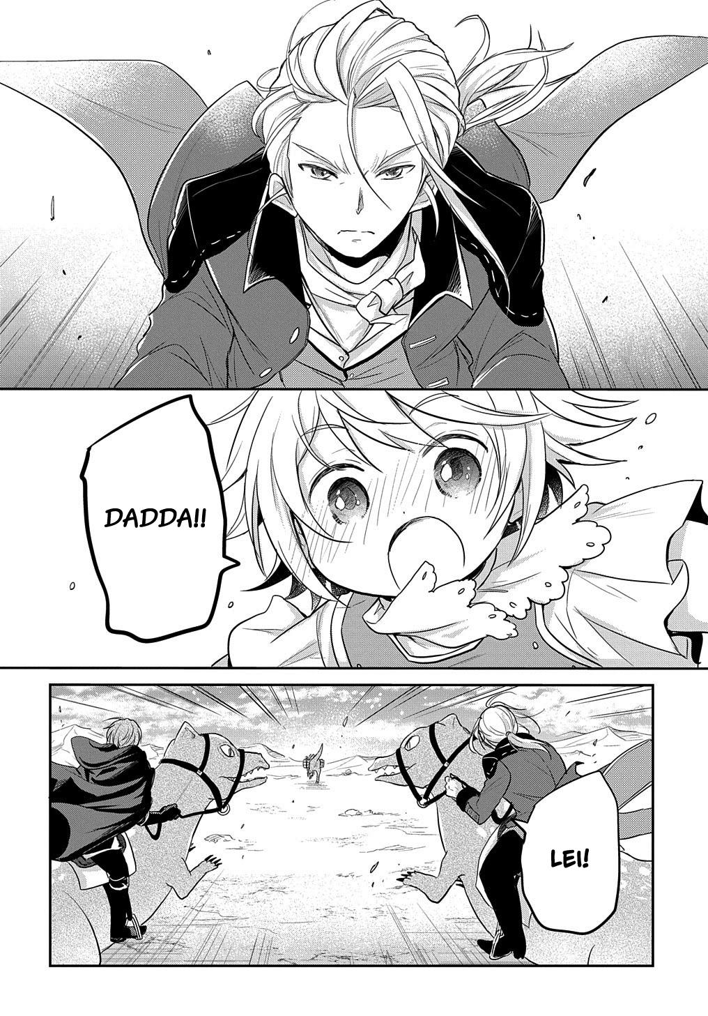 Tensei Youjo wa Akiramenai Chap 4 - Next Chap 5