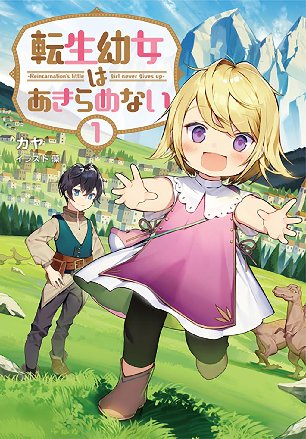 Tensei Youjo wa Akiramenai Chap 6 - Next Chap 7