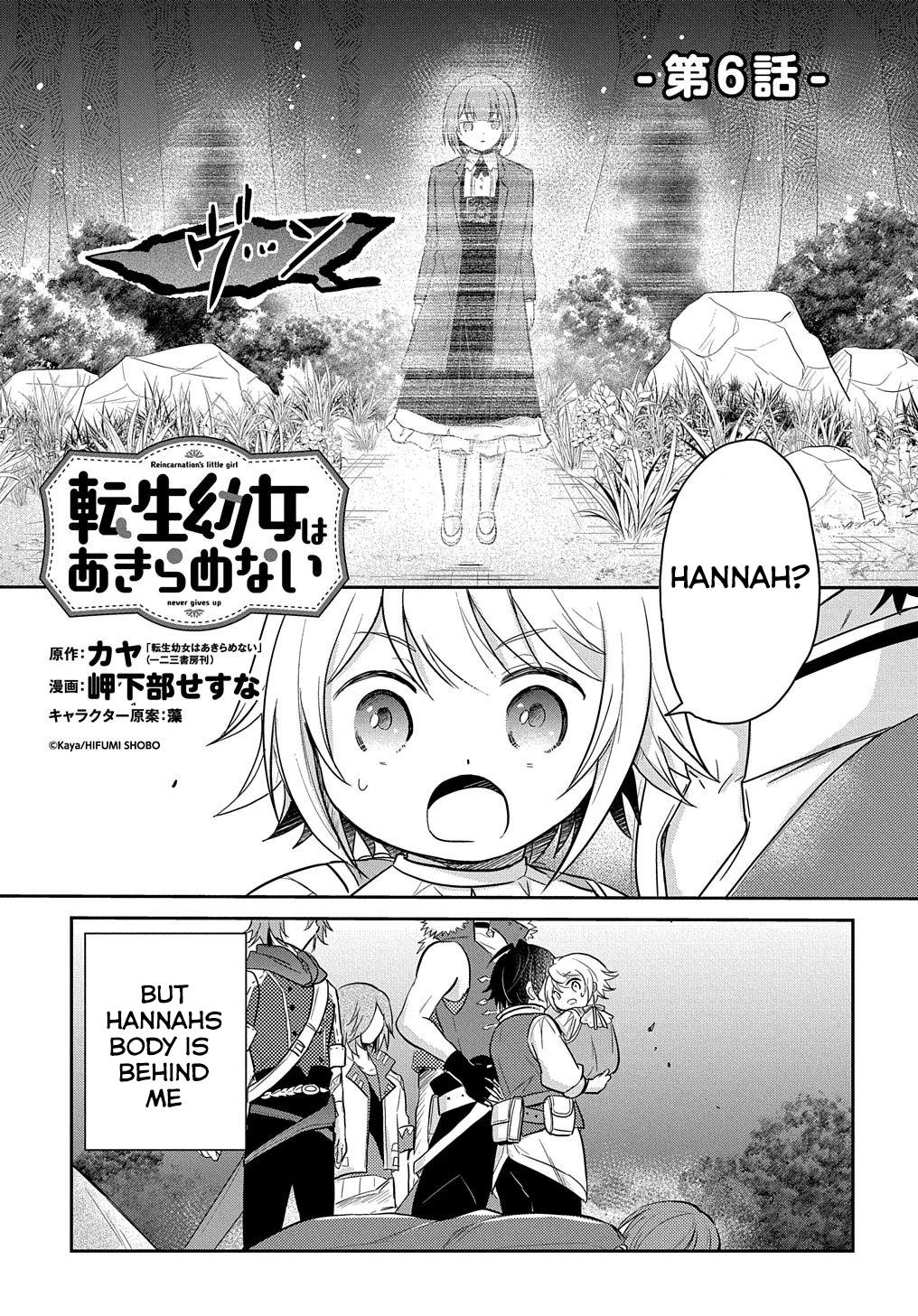 Tensei Youjo wa Akiramenai Chap 6 - Next Chap 7